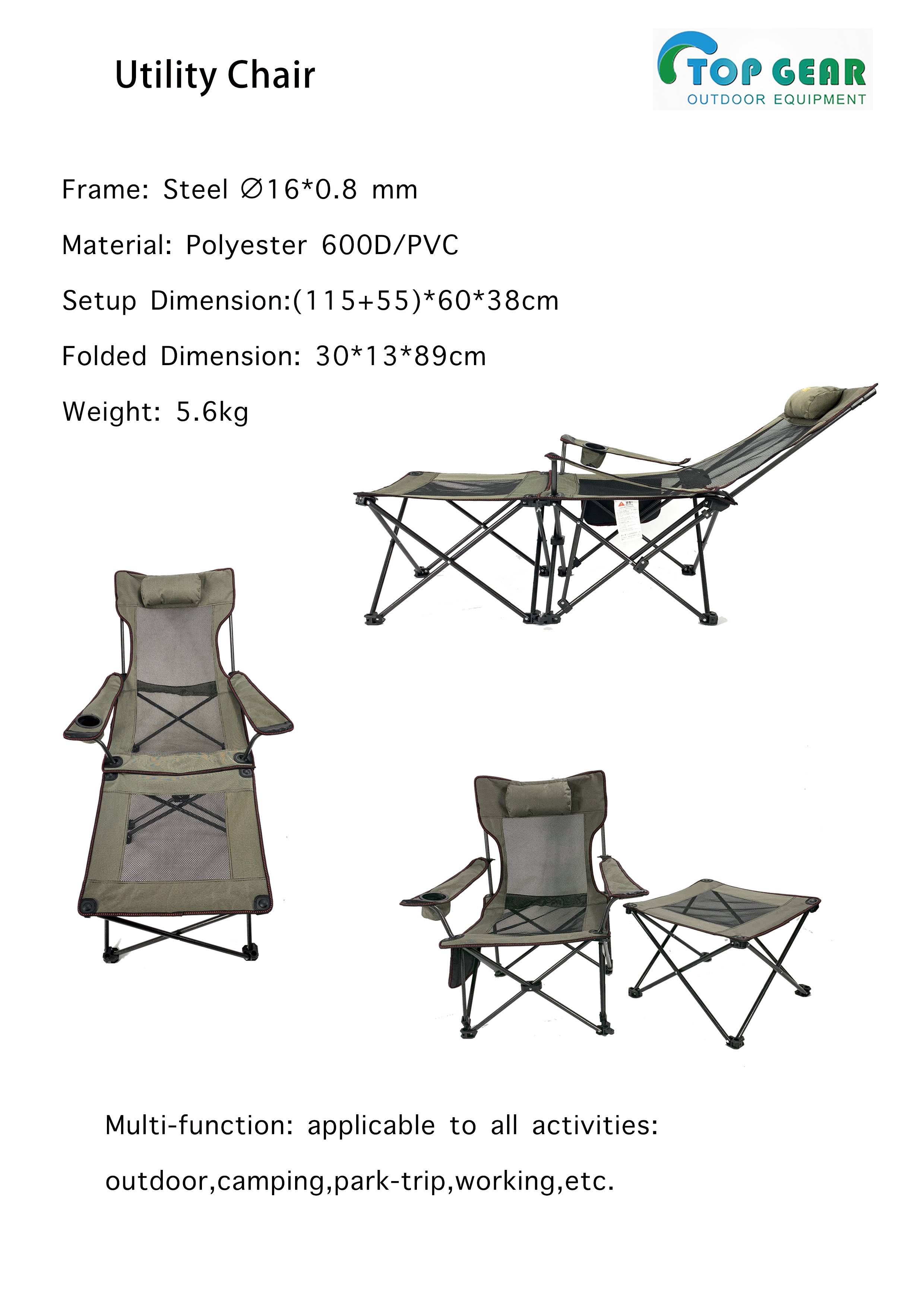 Utility Chair(1) Utility Chair(1)