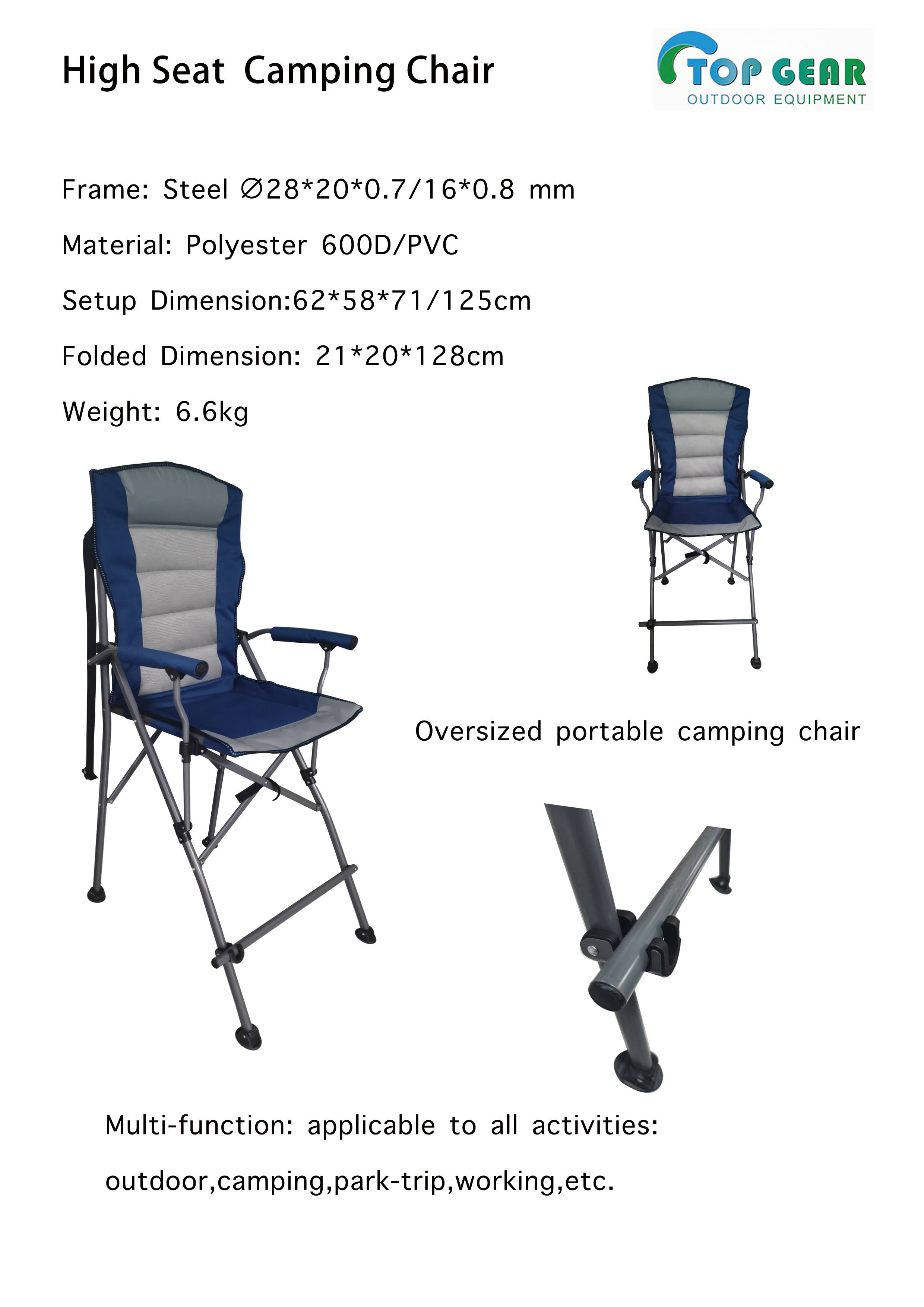 High seat camping chair (1) High seat camping chair (1)