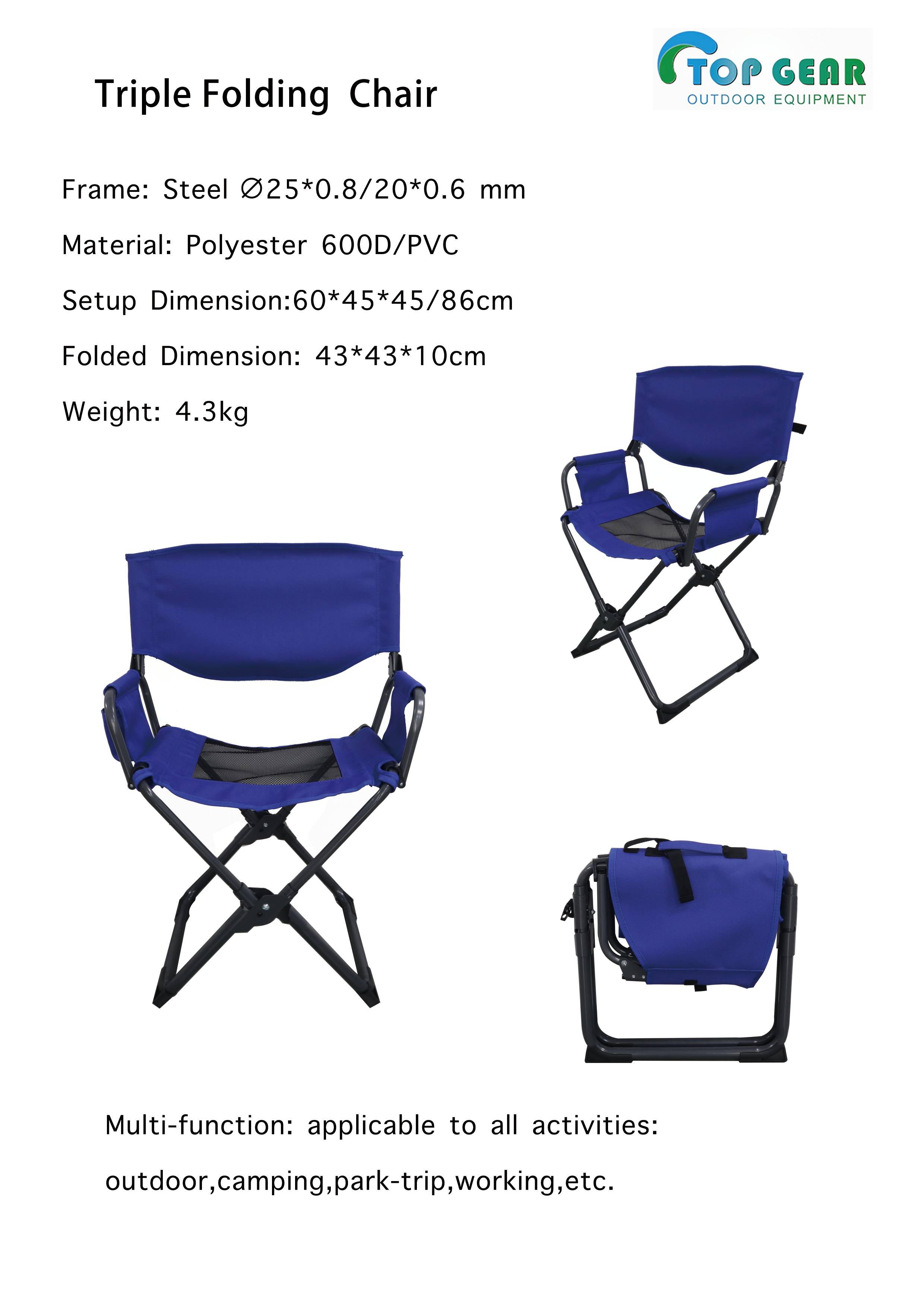 Triple Folding Chair(1) Triple Folding Chair(1)