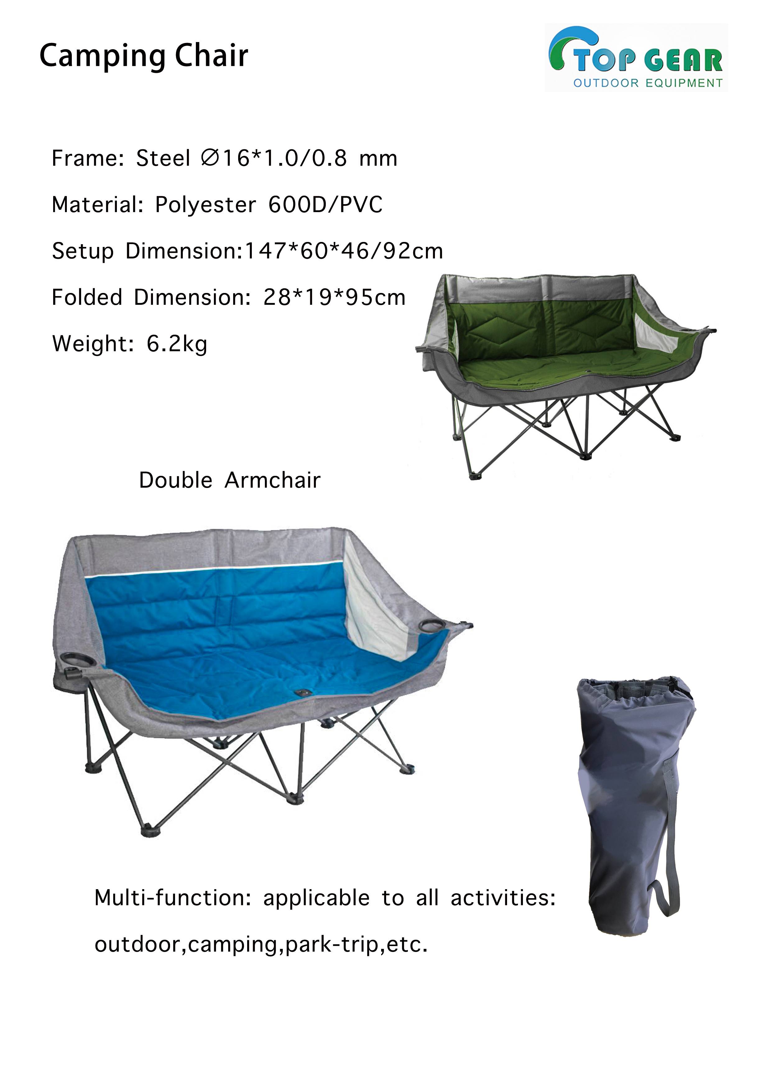 Double-Camping chair(1) Double-Camping chair(1)